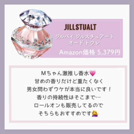 ランバン エクラ・ドゥ・アルページュ オード パルファム/LANVIN/香水(レディース)を使ったクチコミ(4枚目)