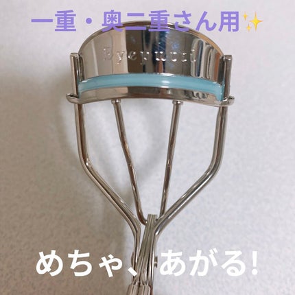 ひとえ・奥ぶたえ用カーラー/アイプチ®/ビューラーを使ったクチコミ(1枚目)