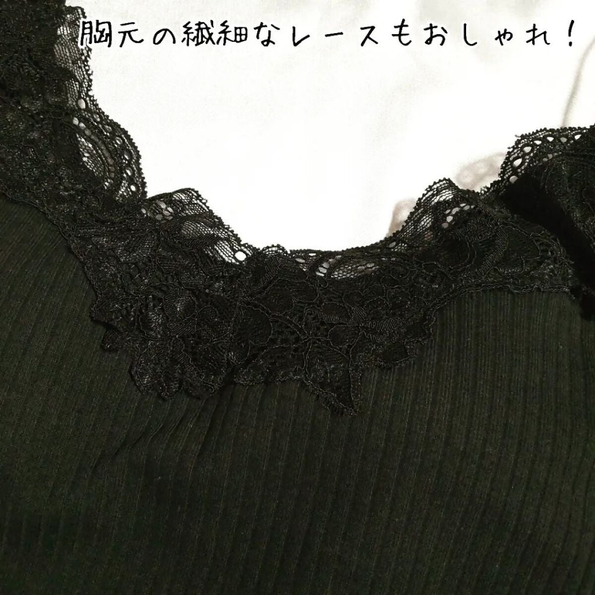 ♡ひぃちゃん♡ on LIPS 「『スリミューズスリムアップキャミソール1』税込3,891円補正..」(2枚目)