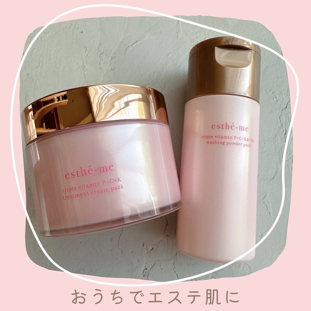 生炭酸パウダーパック/エスティーム/洗顔パウダーを使ったクチコミ(1枚目)