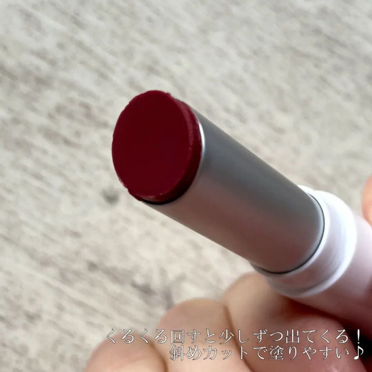 グラスティングメルティングバーム/rom&nd/リップバームを使ったクチコミ(2枚目)