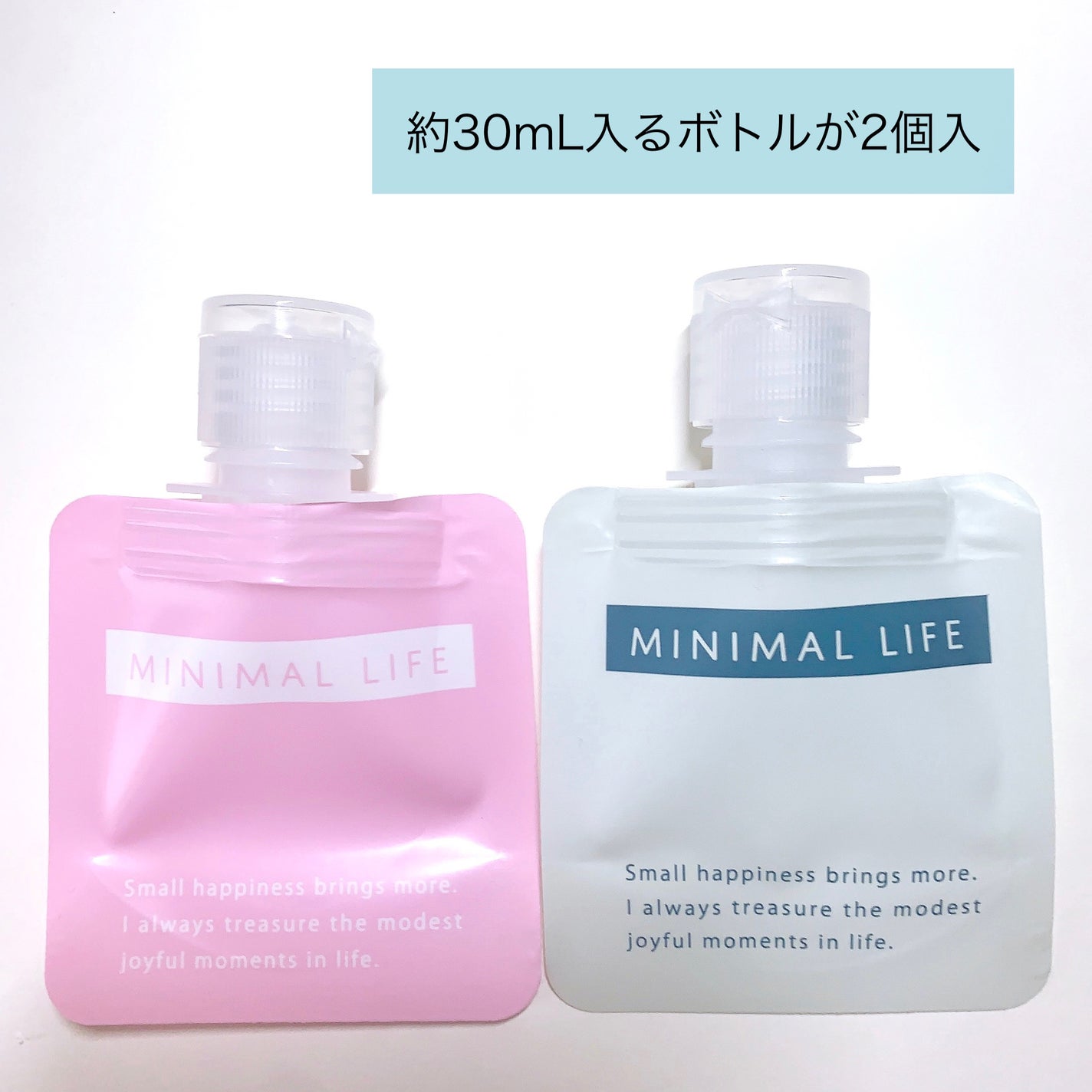 たためるつめ替えボトル/DAISO/その他を使ったクチコミ(3枚目)