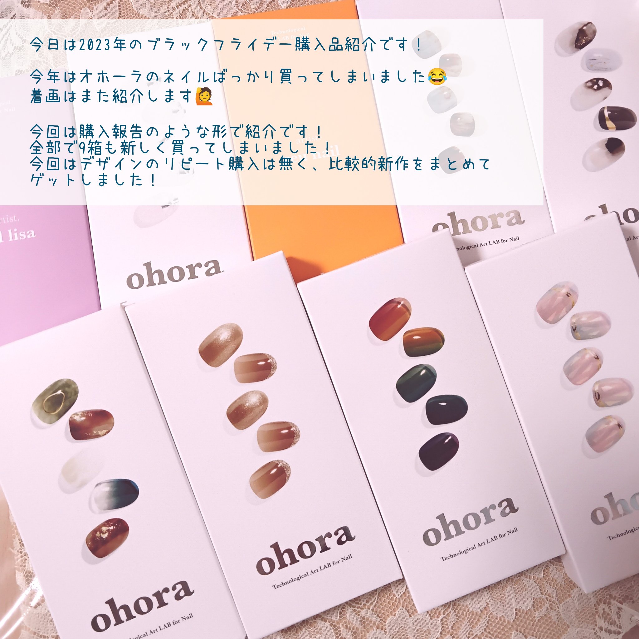 セミキュアジェルネイル（ハンド）/ohora/ネイルシールを使ったクチコミ（2枚目）