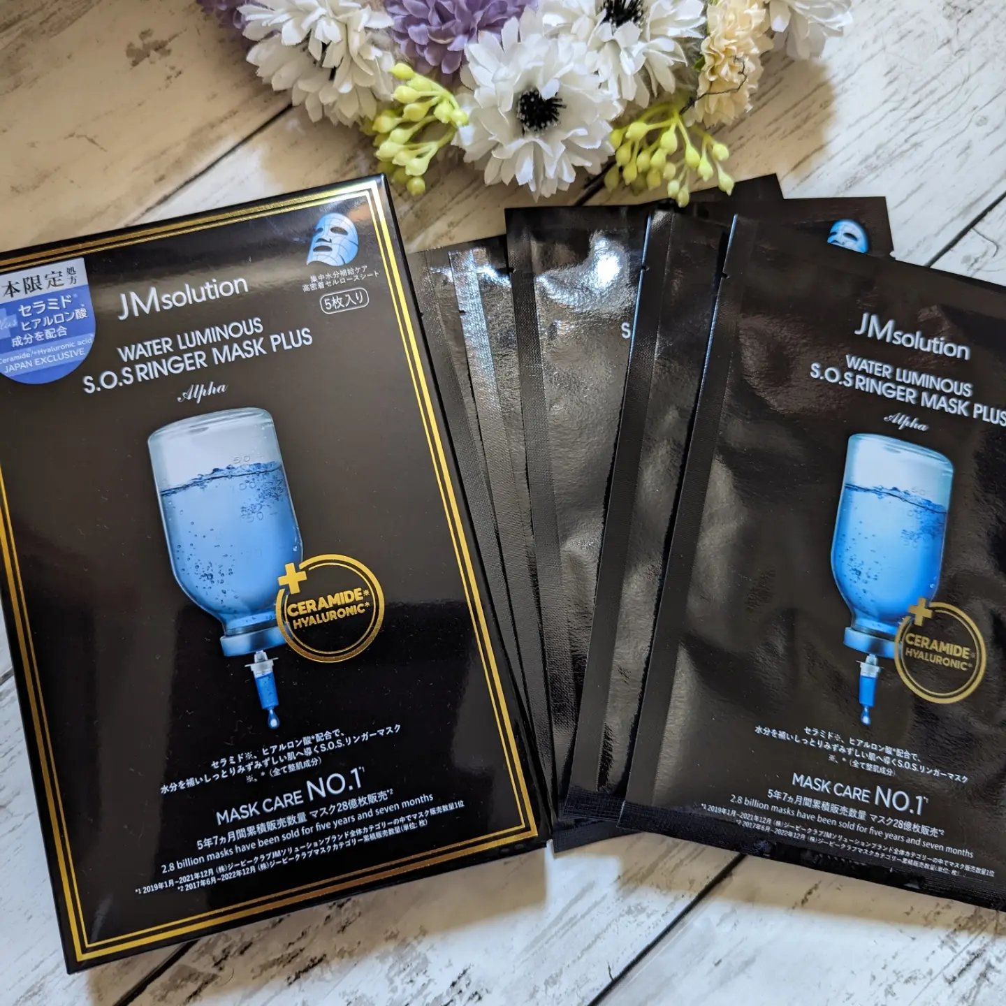 マリンルミナスモイスチャーマスクプラスアルファ/JMsolution/シートマスク・パックを使ったクチコミ（1枚目）