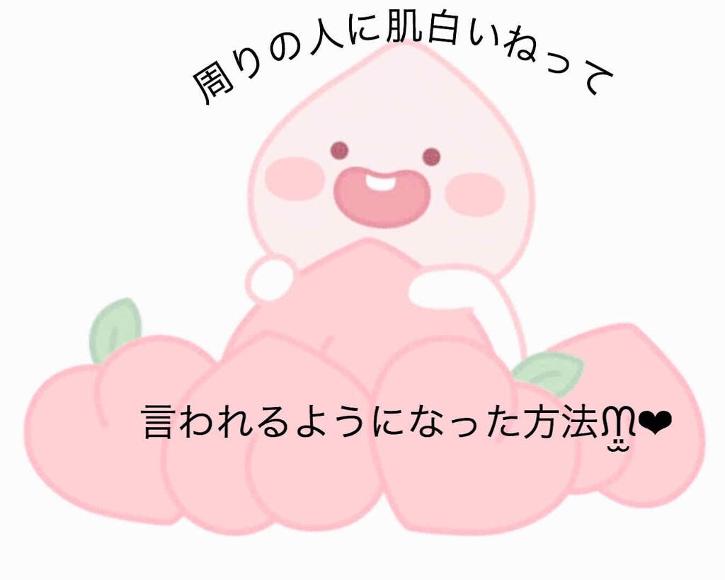 ホワイトCクリア(医薬品)/トランシーノ/その他を使ったクチコミ(1枚目)