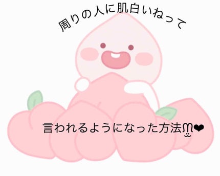 ホワイトCクリア(医薬品)/トランシーノ/その他を使ったクチコミ(1枚目)