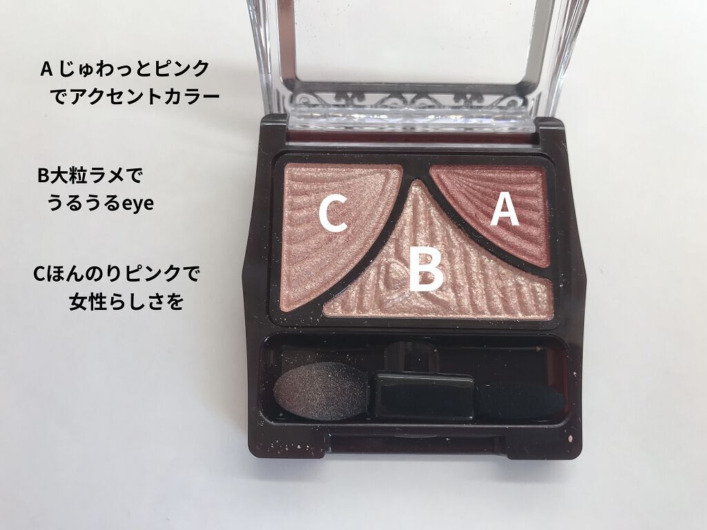 ラスティングマルチアイベース WP/キャンメイク/アイシャドウベースを使ったクチコミ（2枚目）