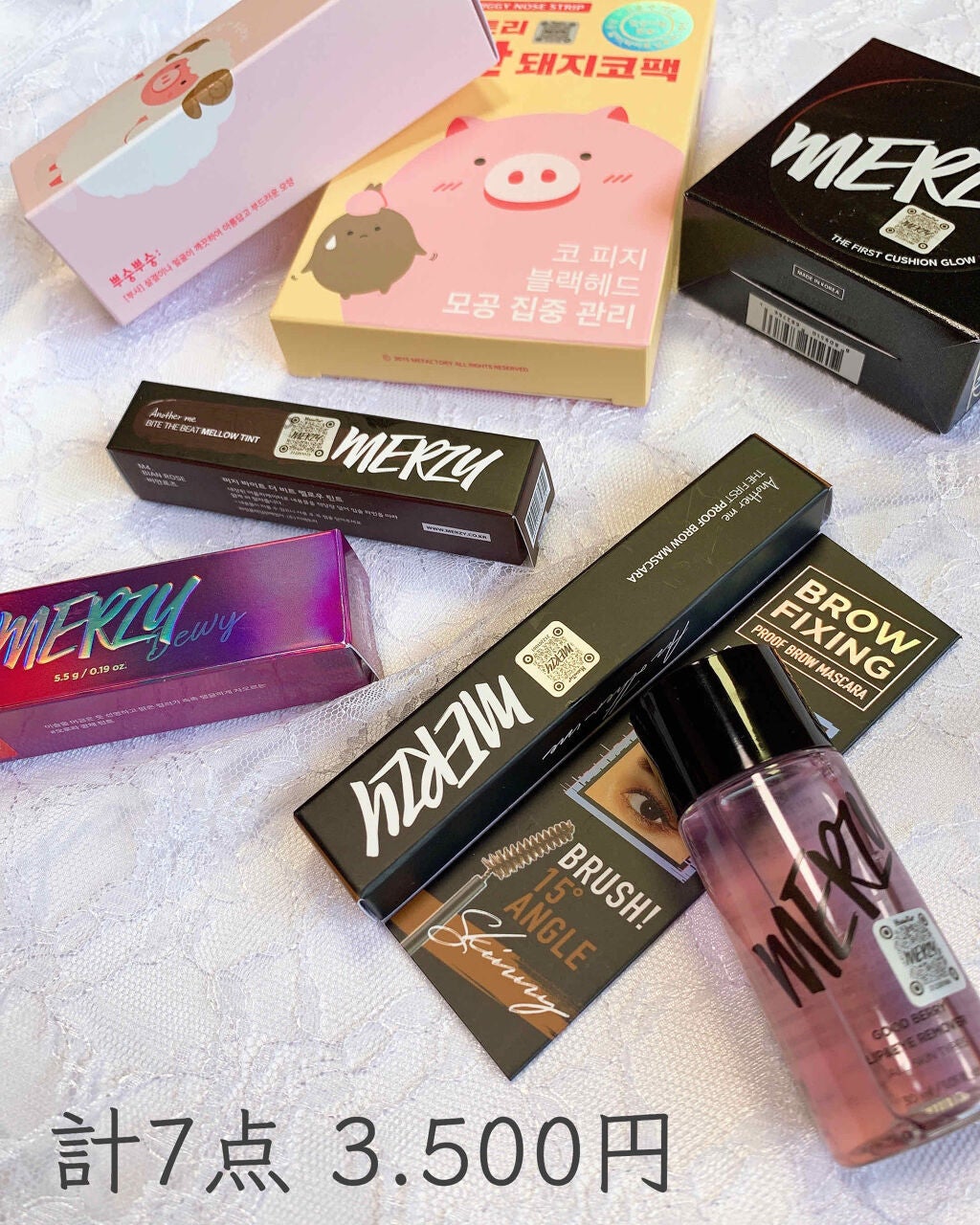 福袋/MERZY/メイクアップキットを使ったクチコミ(2枚目)