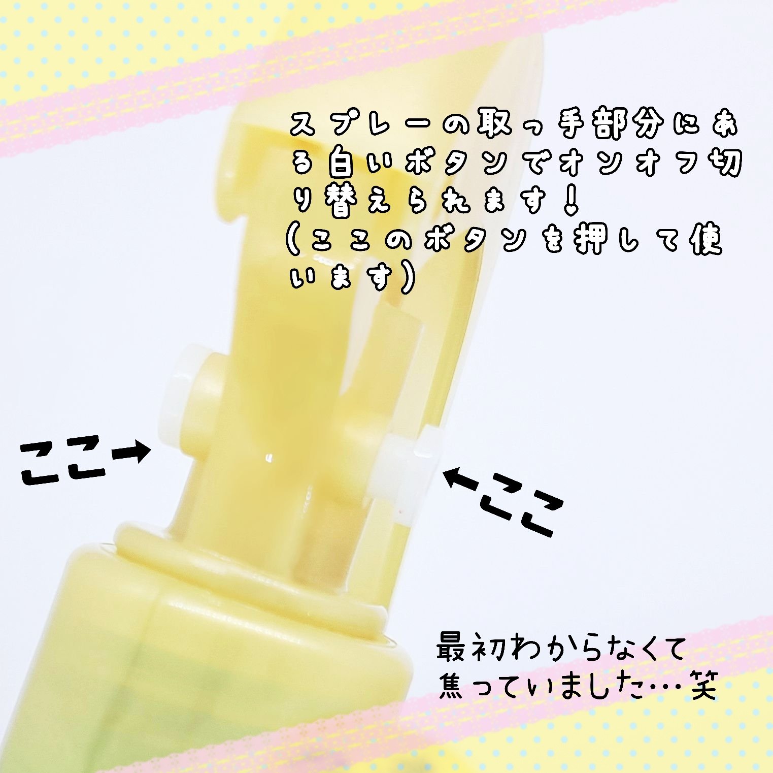 モイスチャーライジング＆リペアブースター 導入液ヘアミスト エイトザタラソ モイスチャーライジング＆リペアブースター  導入液ヘアミスト ポケモン（2024年発売）/エイトザタラソ/ヘアミストを使ったクチコミ（3枚目）