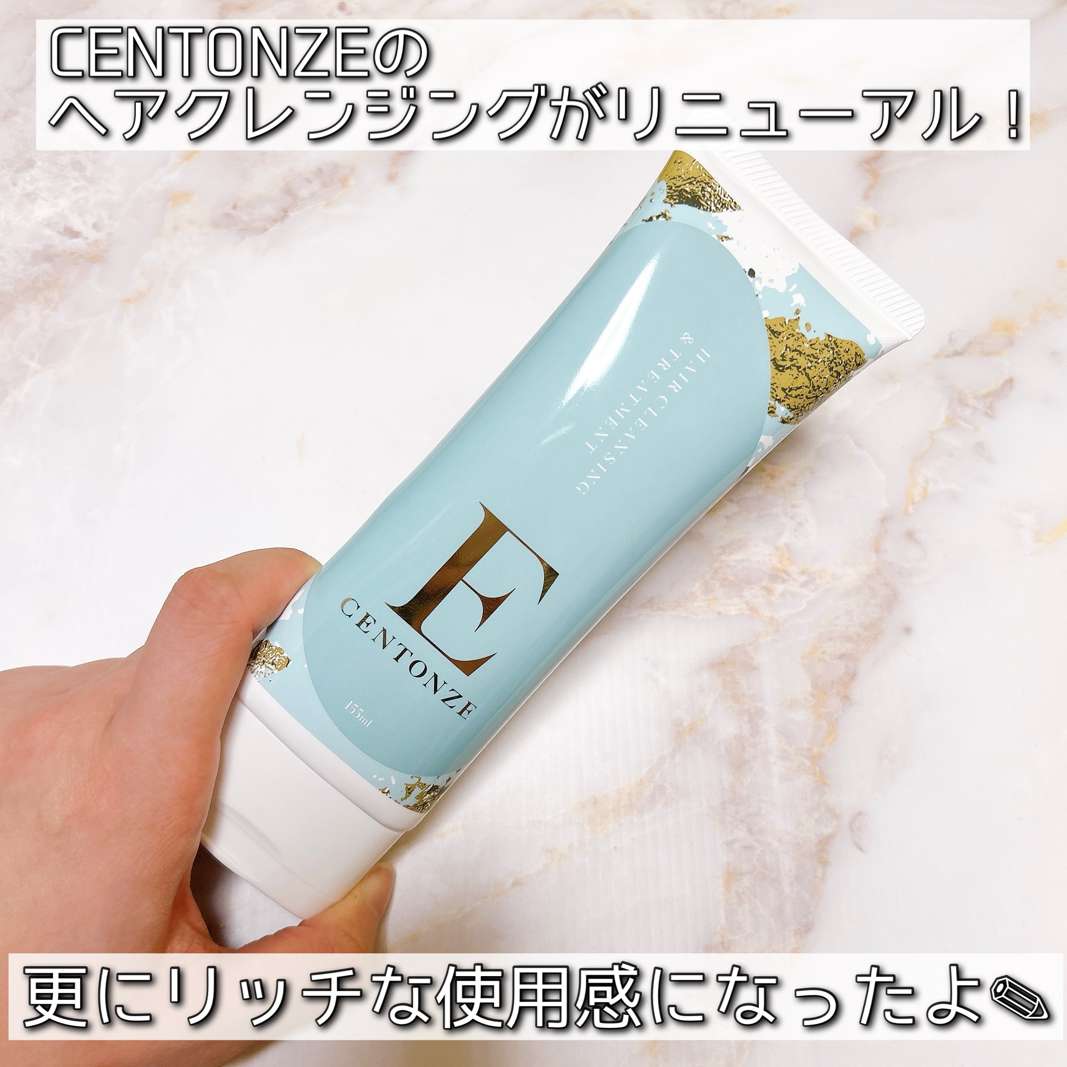 チェントンツェE/Centonze(チェントンツェ)/市販シャンプーを使ったクチコミ（2枚目）