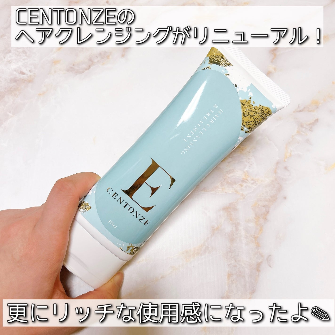 チェントンツェE/Centonze(チェントンツェ)/市販シャンプーを使ったクチコミ(2枚目)