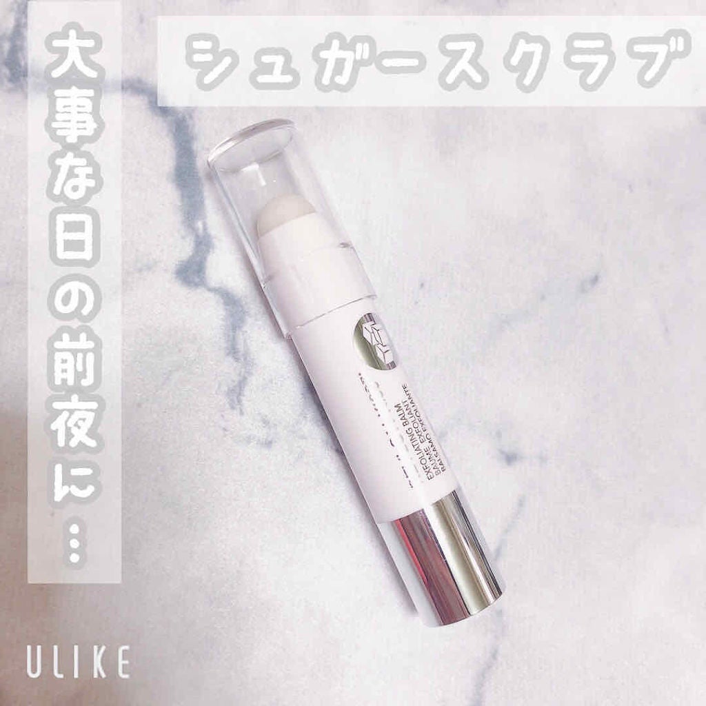 ガサガサ唇、卒業した〜い!【優秀スクラブ】でスイートリップの完成です♡のサムネイル