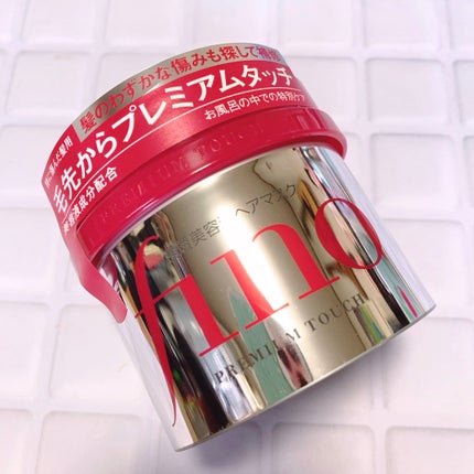 フィーノ プレミアムタッチ 濃厚美容液ヘアマスク/フィーノ/ヘアマスク・ヘアパックを使ったクチコミ(1枚目)