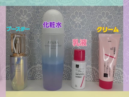 ヒルメナイド油性クリーム(医薬品)/matsukiyo/その他を使ったクチコミ(2枚目)