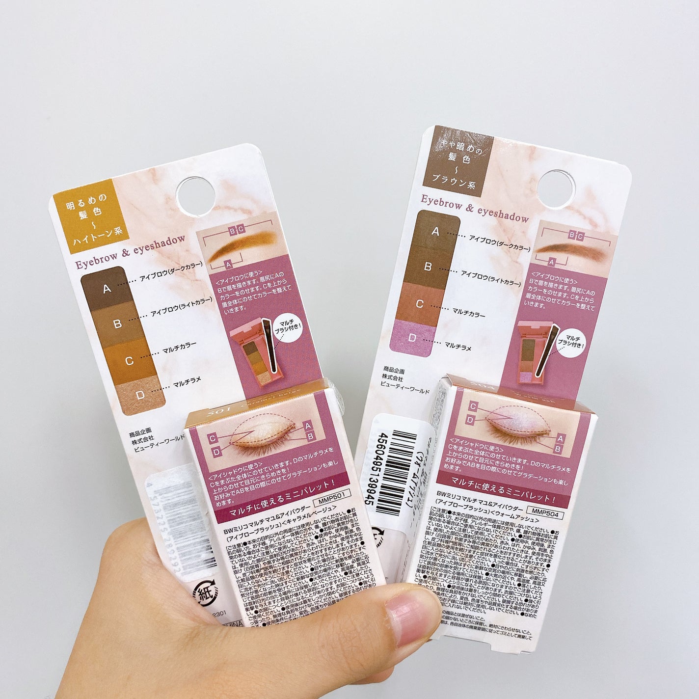 ミリコ マルチマユ&アイパウダー/ビューティーワールド/パウダーアイブロウを使ったクチコミ(3枚目)