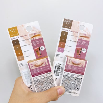 ビューティーワールド ミリコ マルチマユ&アイパウダーのクチコミ「\ビューティーワールド ミリコ マルチマユ&アイパウダー/
501 キャラメルベージュ
5.....」(3枚目)