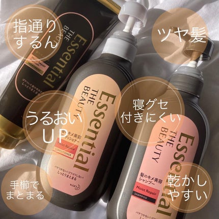 THE BEAUTY 髪のキメ美容プレミアムトリートメント<モイストリペアプレミアム>/エッセンシャル/洗い流すヘアトリートメントを使ったクチコミ(1枚目)