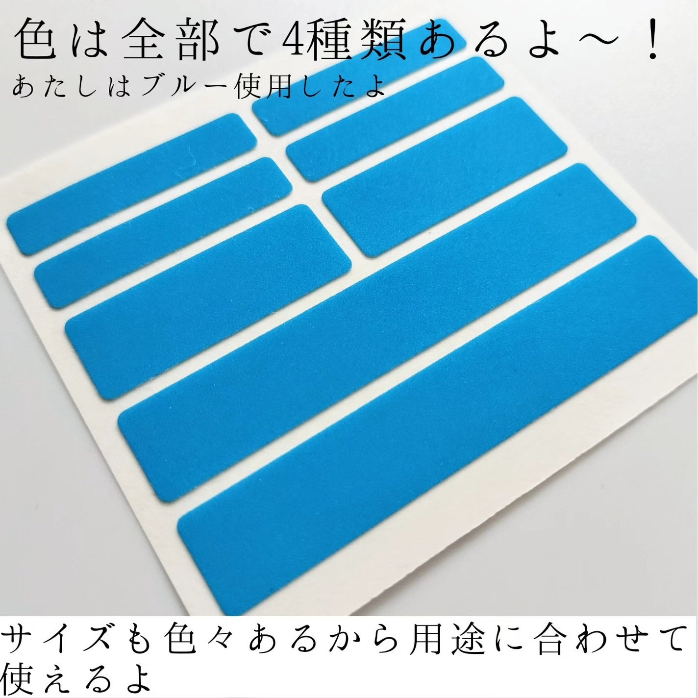 頑固mama on LIPS 「KAWAGUCHIより商品提供いただきました。ピカッと反射ラベ..」(2枚目)