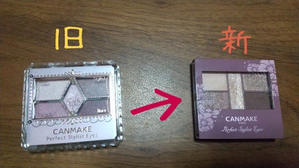 パーフェクトスタイリストアイズ/キャンメイク/アイシャドウパレットを使ったクチコミ(2枚目)