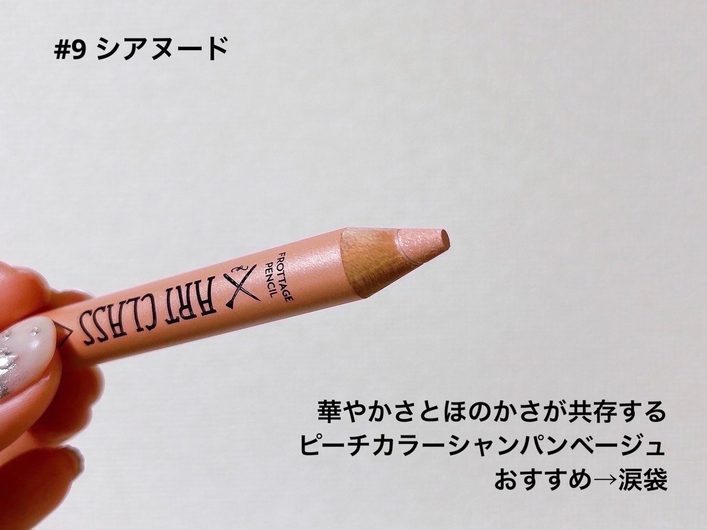 ã¢ãŒãã¯ã©ã¹ ãããã¿ãŒãžã¥ãã³ã·ã«/too cool for school/ã¹ãã£ãã¯ã¢ã€ã·ã£ããŠã䜿ã£ãã¯ãã³ãïŒ3æç®ïŒ