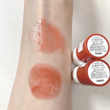 つやぷるリップR/b idol/口紅を使ったクチコミ(6枚目)