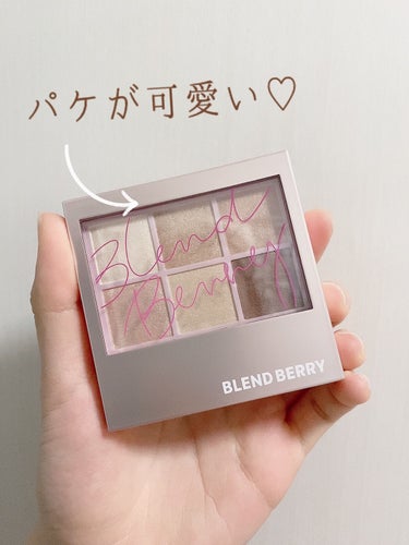 オーラクリエイション/BLEND BERRY/アイシャドウパレットを使ったクチコミ（3枚目）