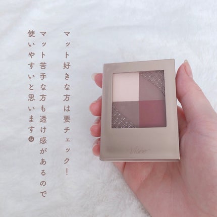 ニュアンス マット クリエイター/Visée/アイシャドウパレットを使ったクチコミ(9枚目)