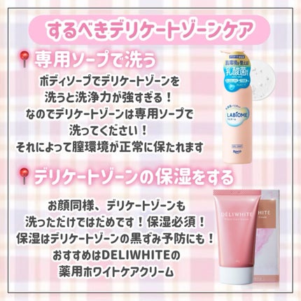 ハトムギ保湿ジェル(ナチュリエ スキンコンディショニングジェル)/ナチュリエ/美容液を使ったクチコミ(8枚目)