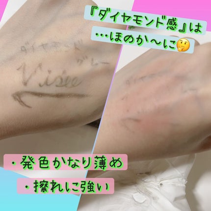 グリッターインパクトライナー/Visée/リキッドアイライナーを使ったクチコミ(2枚目)