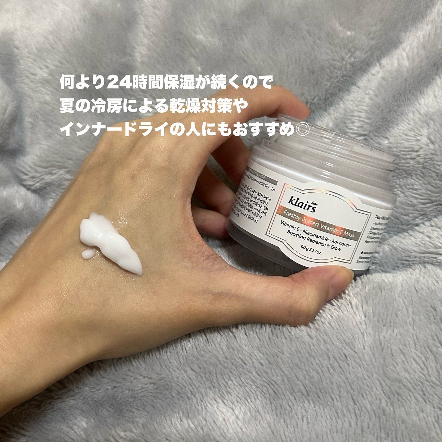 フレッシュリージュースドビタミンドロップ(35ml)/Klairs/美容液を使ったクチコミ(5枚目)