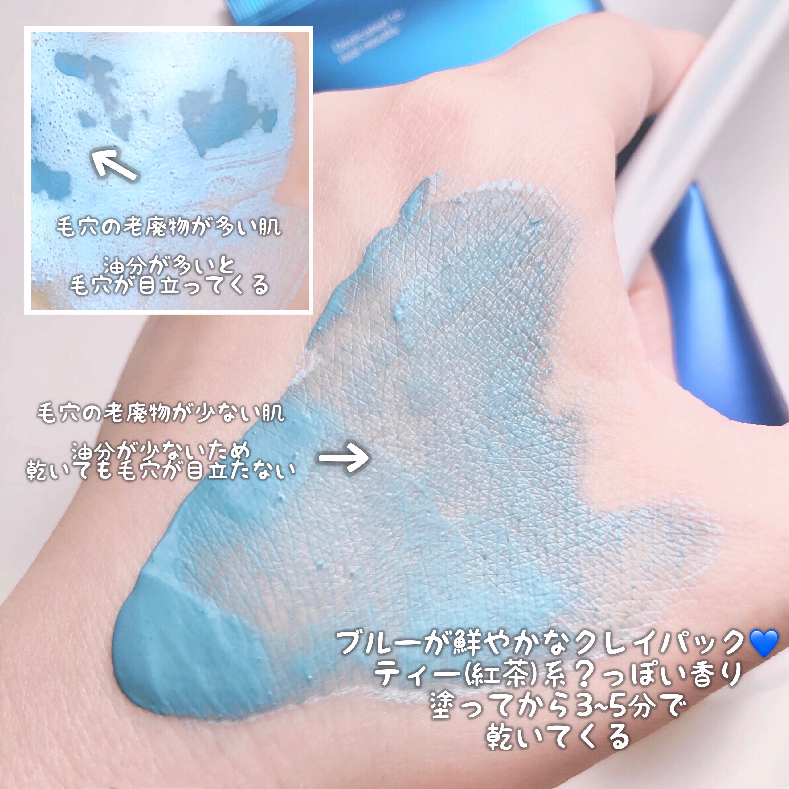 ゼロ毛穴クレイパック/MEDICUBE/洗い流すパック・マスクを使ったクチコミ（2枚目）