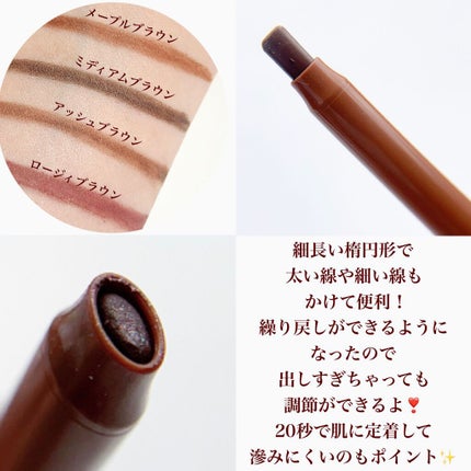 クリームフィットペンシル<アイライナー>/ラブ・ライナー/ペンシルアイライナーを使ったクチコミ(4枚目)