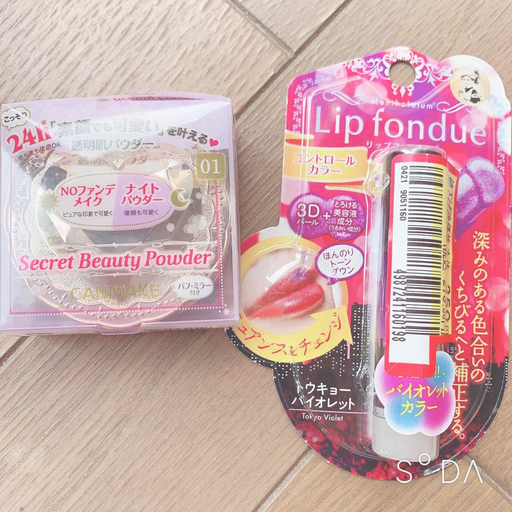 リップフォンデュ/メンソレータム/リップバームを使ったクチコミ（1枚目）