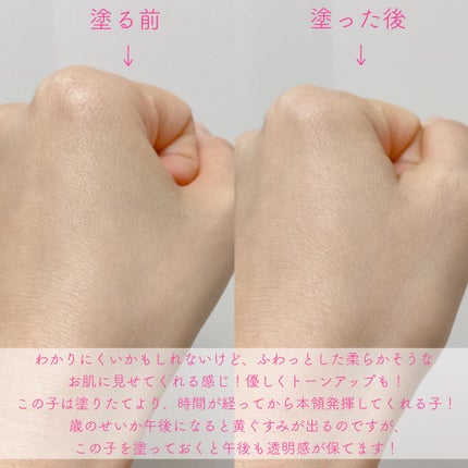 し ら た ま さ ん on LIPS 「午後の黄ぐすみ、もう悩まない!透明感続くColorgramパウ..」(4枚目)