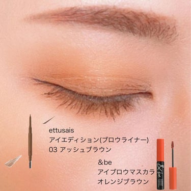 sachico on LIPS 「#今日のアイメイク今日はオレンジでワントーンメイク🍊〈アイシャ..」（2枚目）