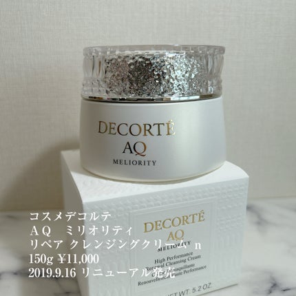 AQ ミリオリティ リペア クレンジングクリーム n/DECORTÉ/クレンジングクリームを使ったクチコミ(4枚目)