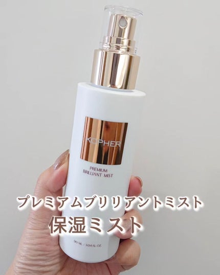 CALMING OCEAN SUNCREAM/KOPHER/日焼け止めクリームを使ったクチコミ(4枚目)