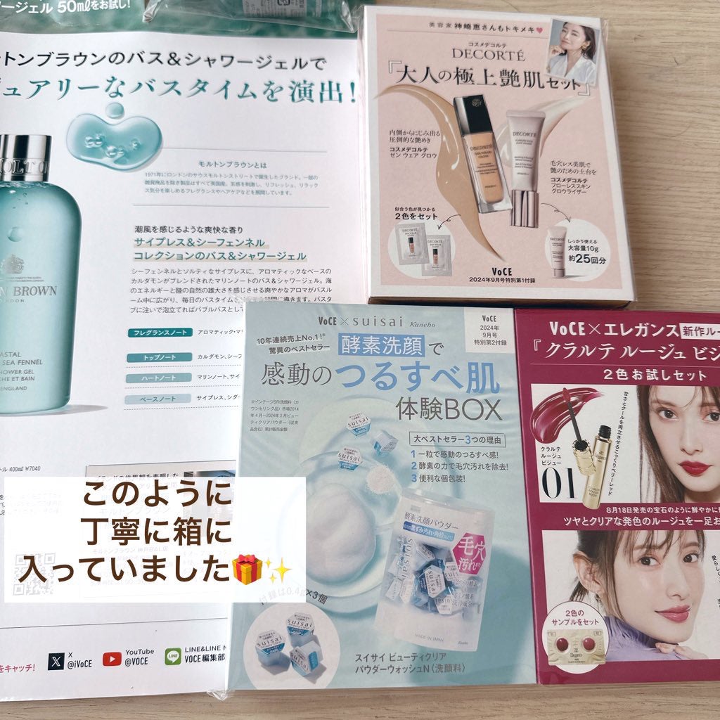 ããŸãŸð«ãã©ããããŸã on LIPS ãVOCE9æå·è³Œå
¥ããŠããŸããïŒã³ã¹ãã³ã®ã°ããŠã©ã€ã¶ãŒãçŸå..ãïŒ2æç®ïŒ