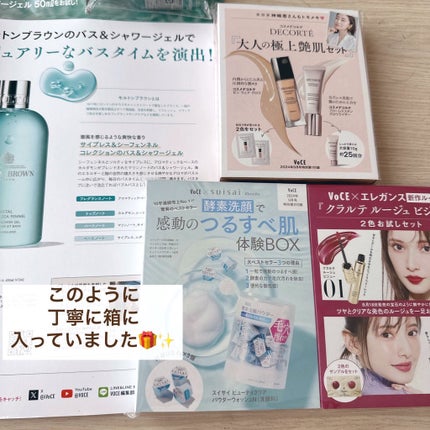 を使ったクチコミ(2枚目)