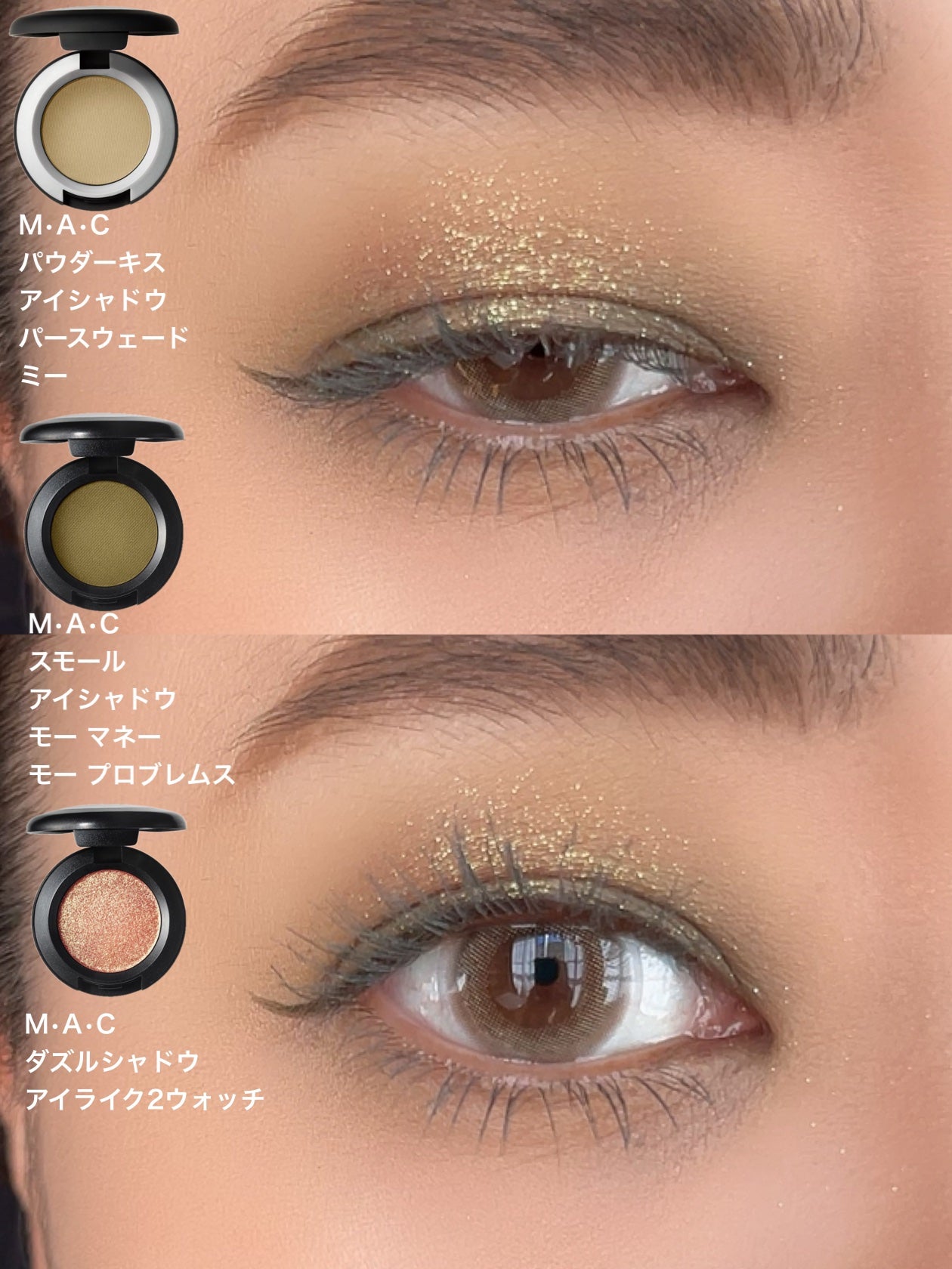 スモール アイシャドウ/M・A・C/単色アイシャドウを使ったクチコミ(2枚目)