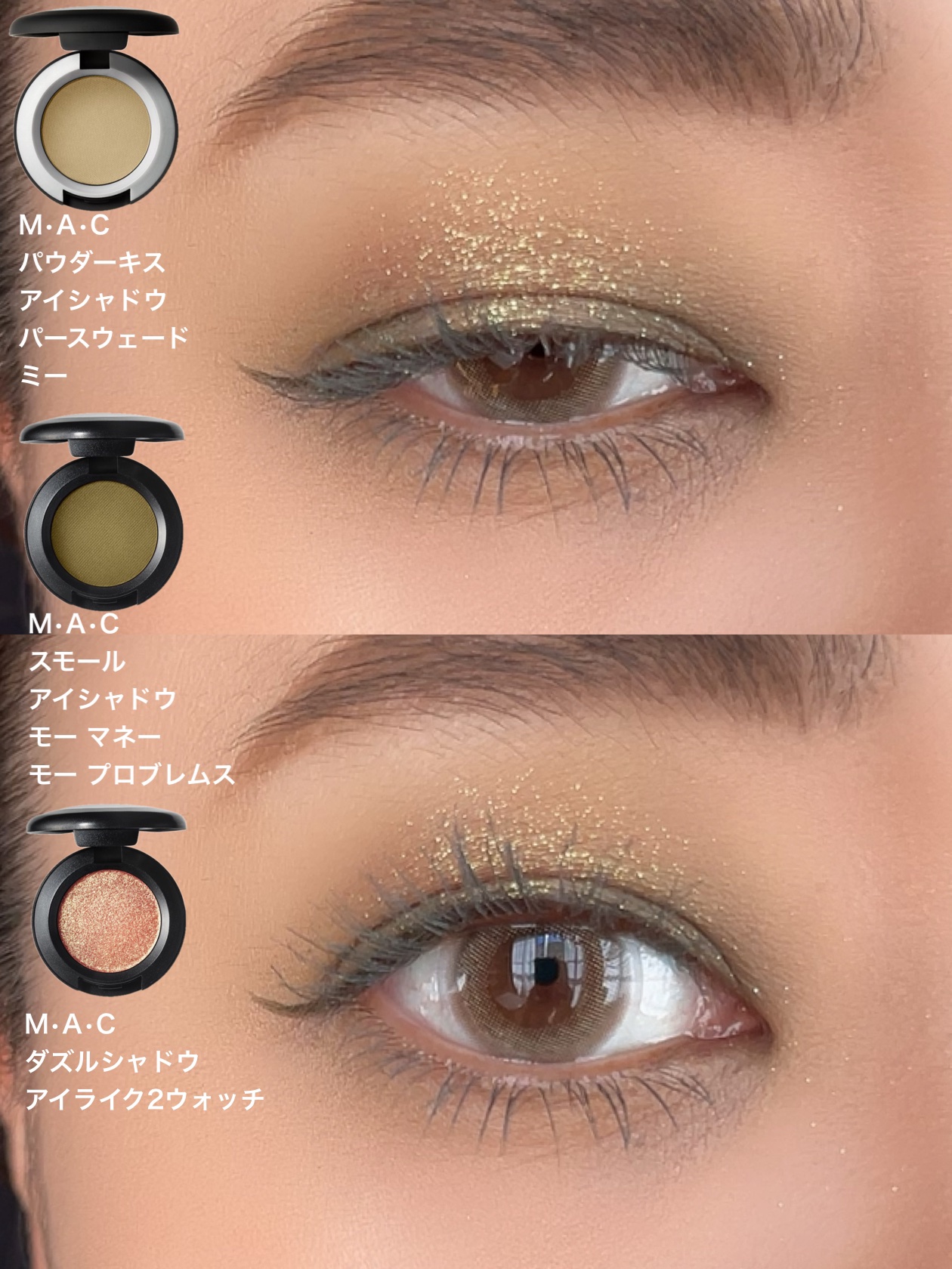 パウダー キス アイシャドウ パー スウェード ミー/M・A・C/単色アイシャドウを使ったクチコミ（3枚目）