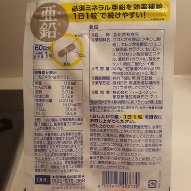 高濃度ビタミンD/UHA味覚糖/健康サプリメントを使ったクチコミ（2枚目）