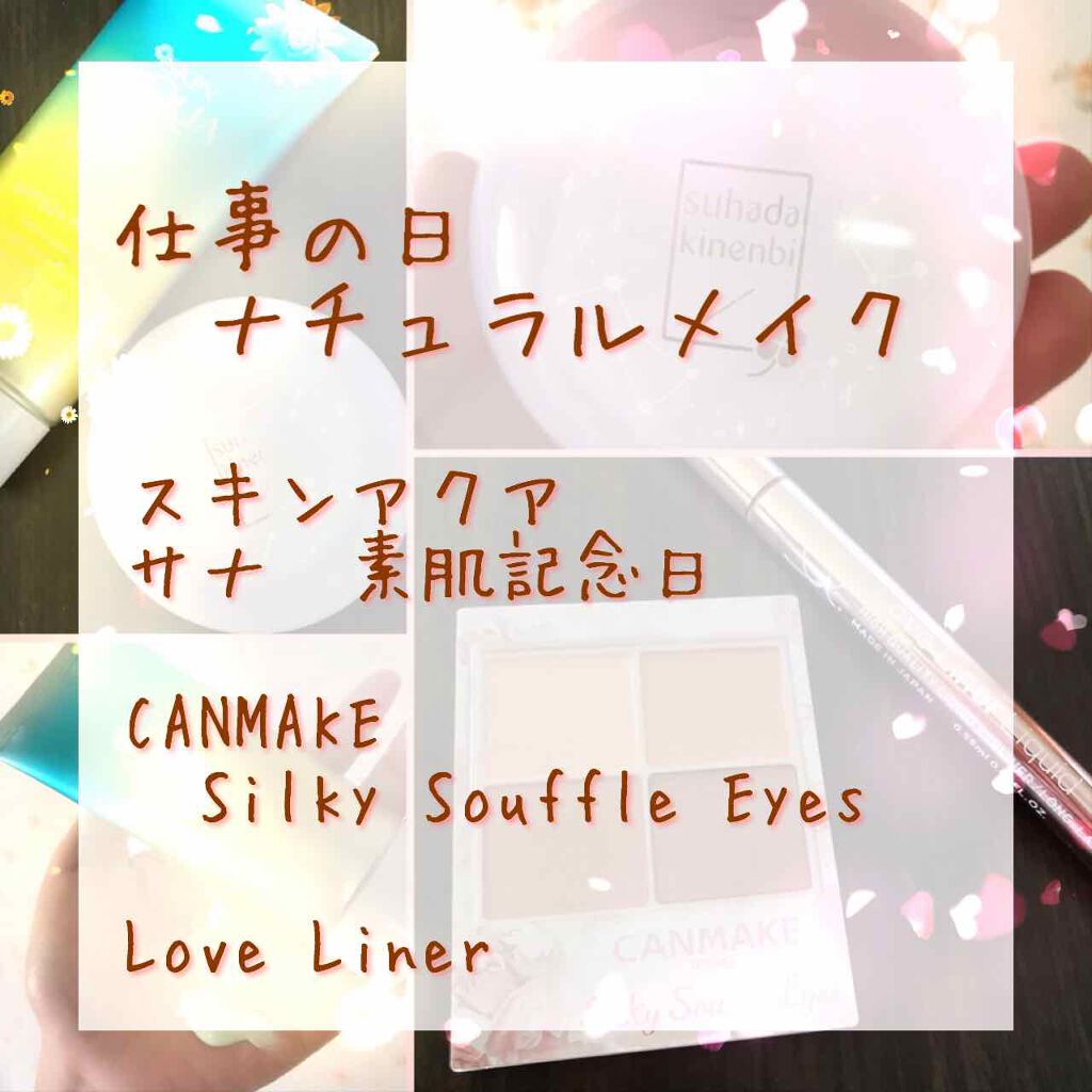 ラブ・ライナー リキッドアイライナーＲ３/ラブ・ライナー/リキッドアイライナーを使ったクチコミ（1枚目）