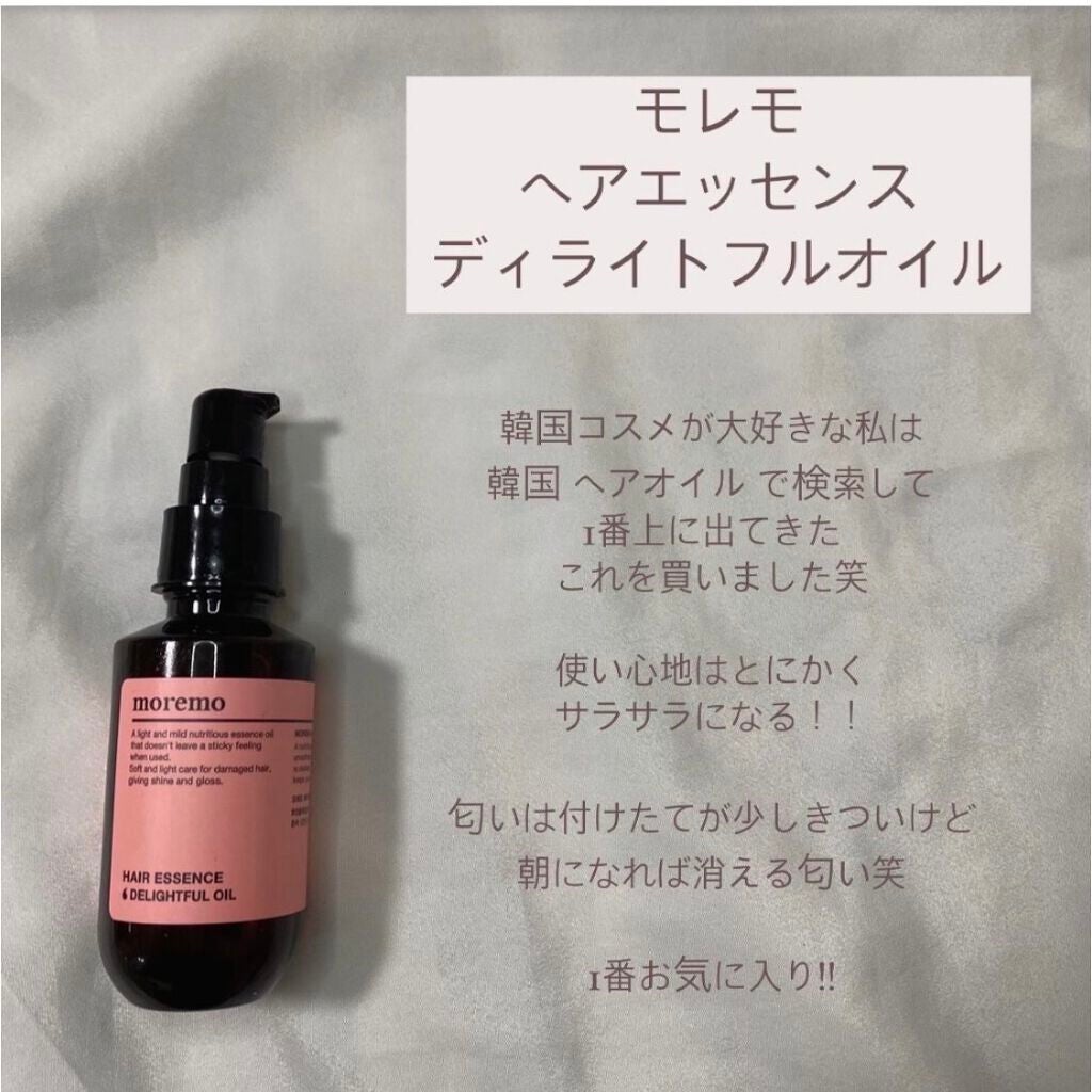 リップスリーピングマスク/LANEIGE/リップバームを使ったクチコミ(4枚目)