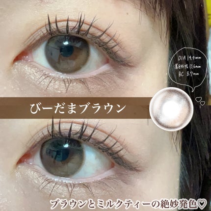 アンジョルノ/en Giorno/カラーコンタクトレンズを使ったクチコミ(4枚目)