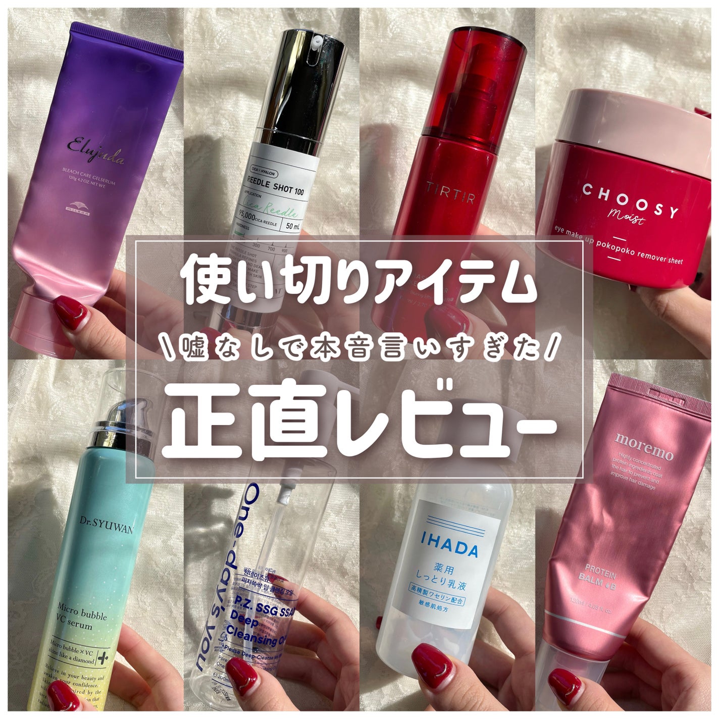 薬用エマルジョン/IHADA/乳液を使ったクチコミ(1枚目)