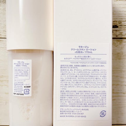 クリームスキン ローション/LANEIGE/化粧水を使ったクチコミ(6枚目)