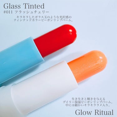 Glass Tinted Lip Balm/TOCOBO/リップケア・リップクリームを使ったクチコミ（3枚目）