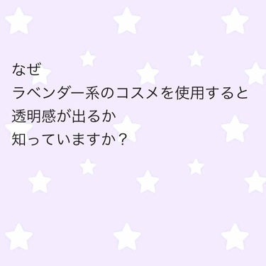 まずは最近のお気に入りチーク🌸
セザンヌのラベンダーチークです◡̈❁

安い‼︎かわいい‼︎色も良い‼︎ハナマルです💮

イエベなのでコーラル系のチークばかり使っていて
ピンクっぽいチークは持っていませ