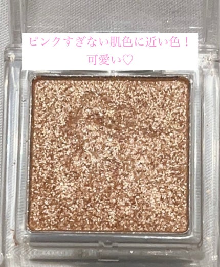 マイアイシャドウ グリッター/innisfree/単色アイシャドウを使ったクチコミ(3枚目)